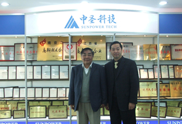 中國(guó)科學(xué)院程國(guó)棟院士訪問中圣