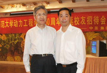 中國(guó)科學(xué)院陶文銓院士訪問中圣