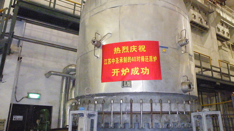 多晶硅項目冷氫化裝置還原爐