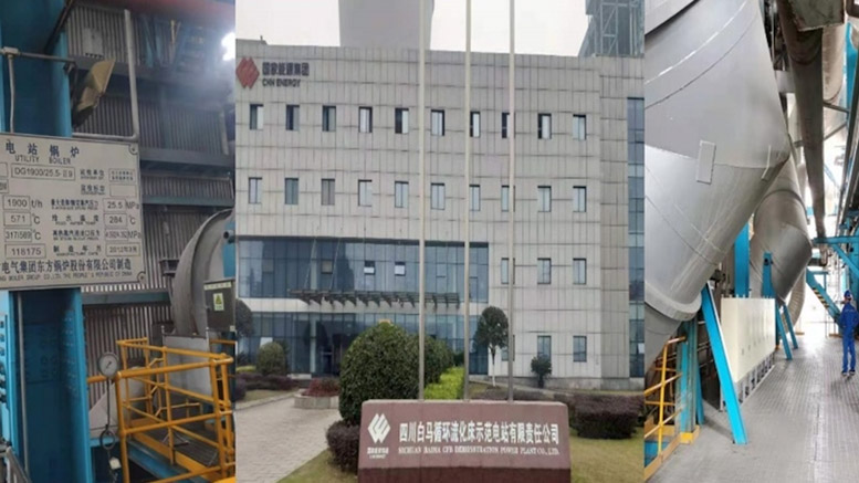 國神集團(tuán)白馬電廠多物質(zhì)耦合燃燒項(xiàng)目