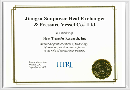 美國(guó)傳熱研究公司成員單位（HTRI）