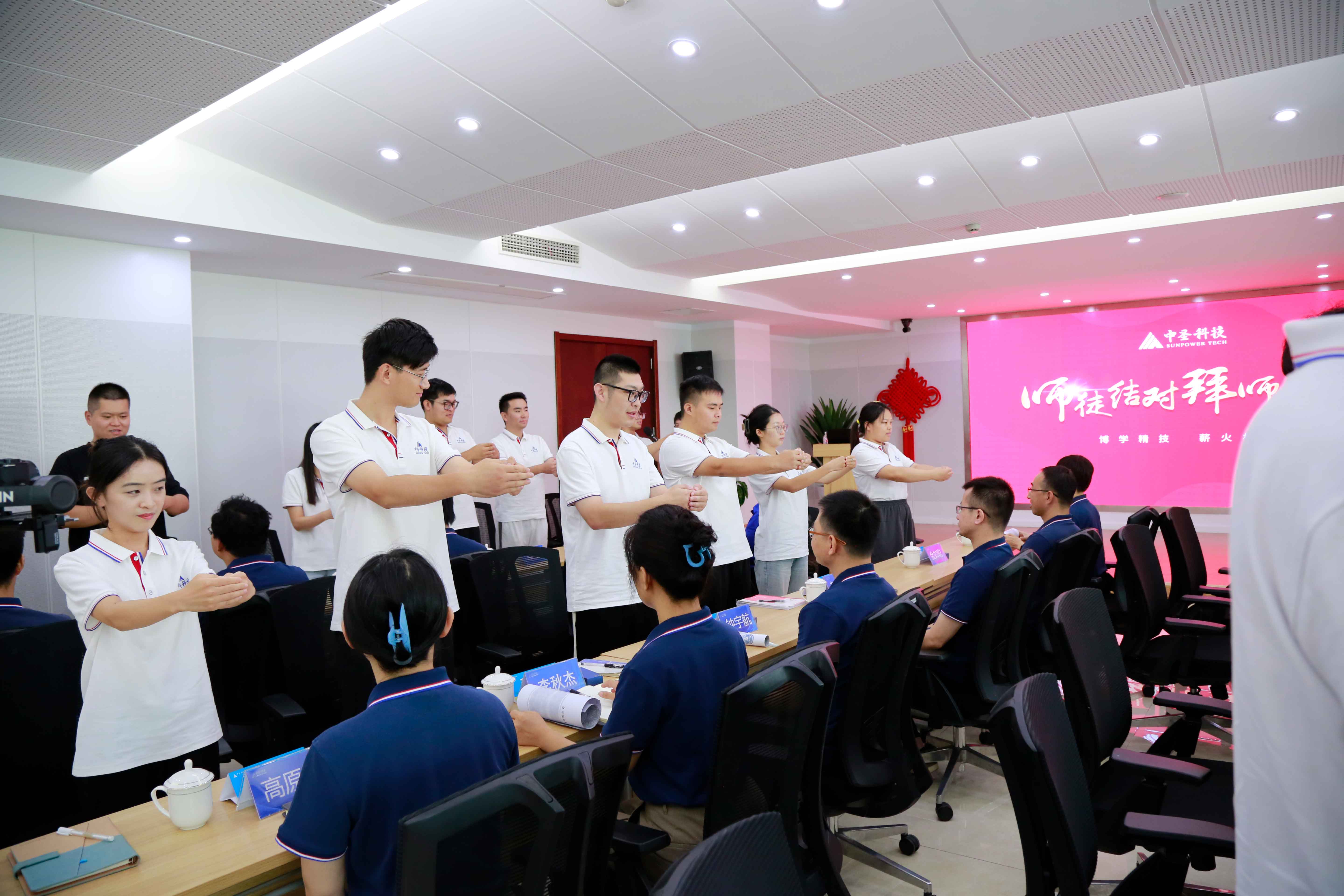 師徒結(jié)對(duì)拜師儀式